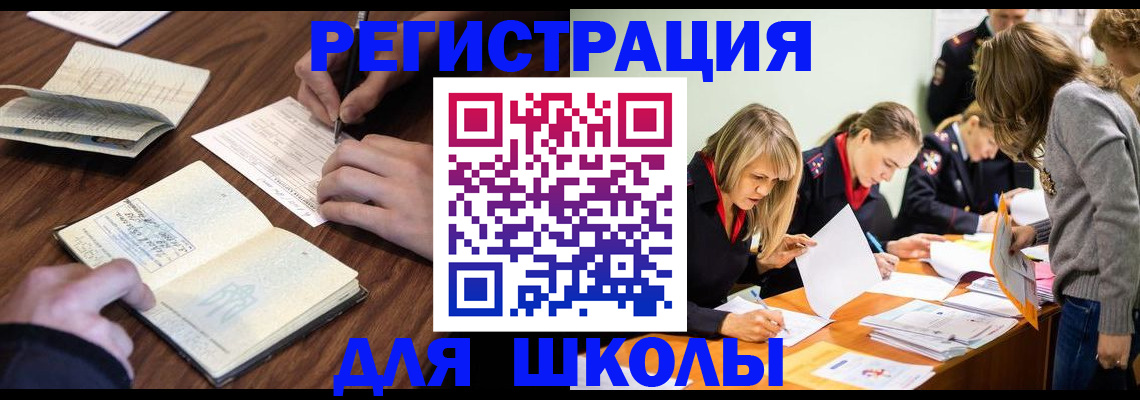 временная регистрация собственник в Лодейном Поле